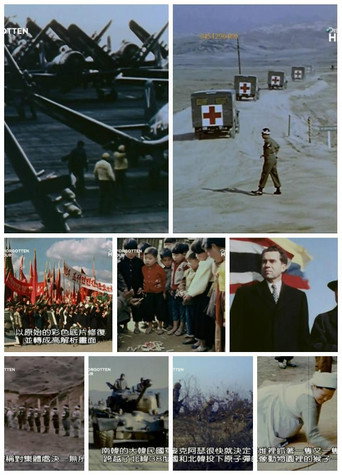 Póster de Korea: The Forgotten War in Colour