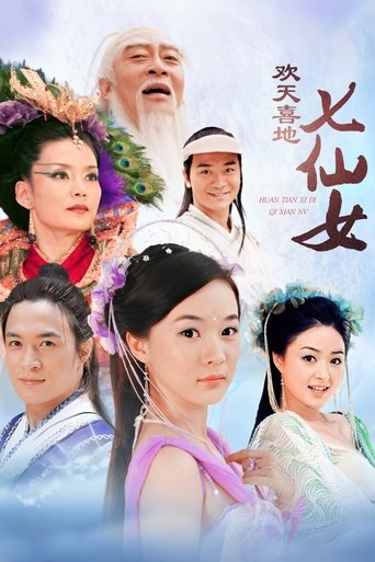 Póster de Happy 7 Fairies