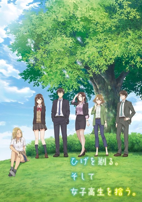 Póster de Higehiro: After Being Rejected, I Shaved and Took in a High School Runaway.