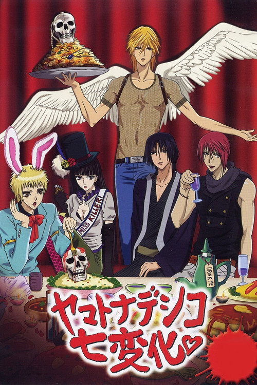 Temporada 1