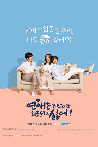 Póster de Lonely Enough to Love!