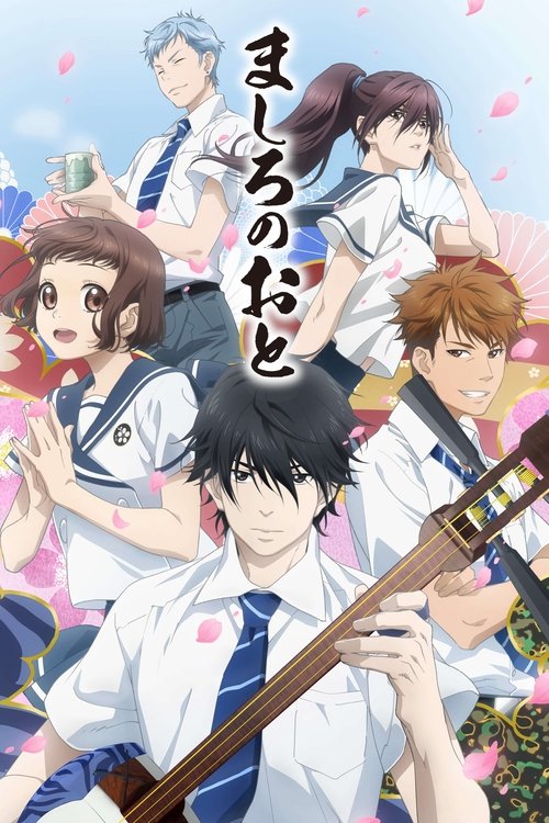 Póster de Mashiro no Oto