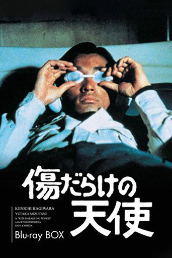 Póster de Wounded Angels