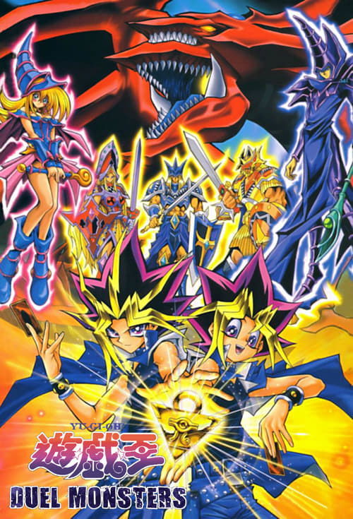 Póster de Yu-Gi-Oh! Duelo de Monstruos