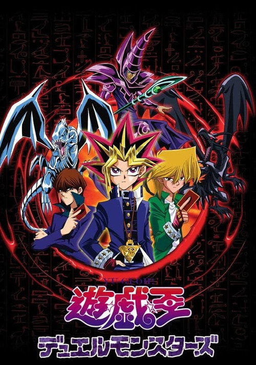 Temporada 1