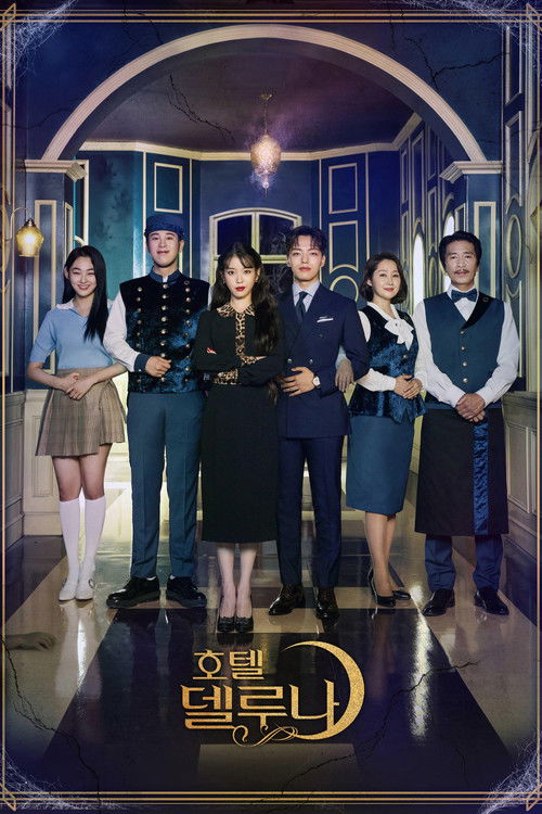 Póster de Hotel del Luna
