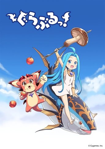 Póster de Grand Blues!