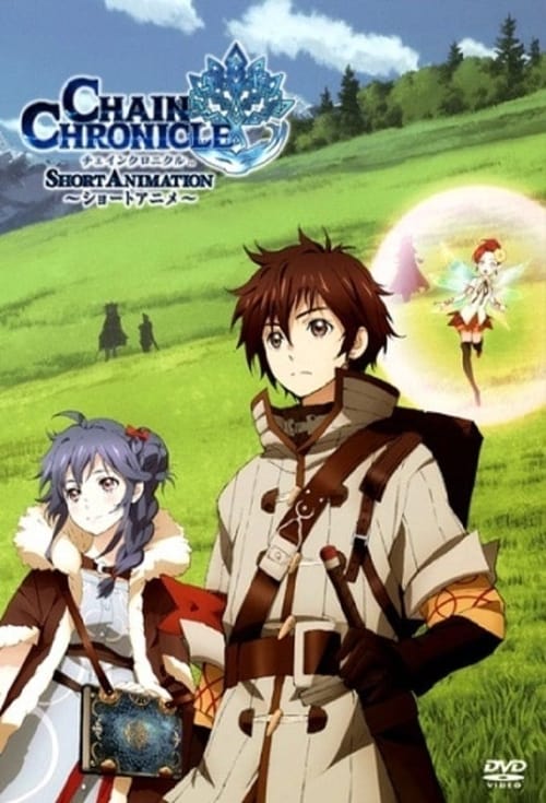 Póster de Chain Chronicle