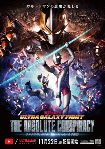 Póster de Ultra Galaxy Fight: The Absolute Conspiracy