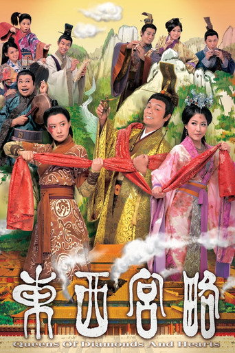 Póster de The Green Hope