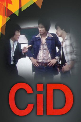 Póster de CiD