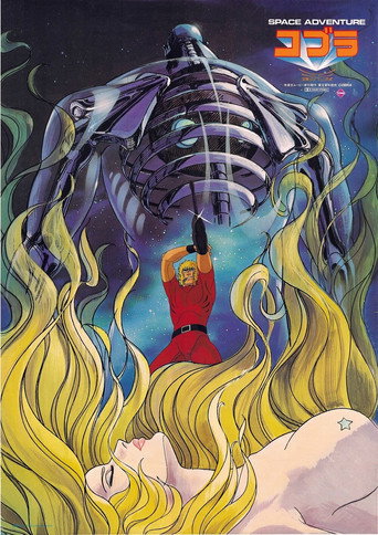 Póster de Super Agente Cobra