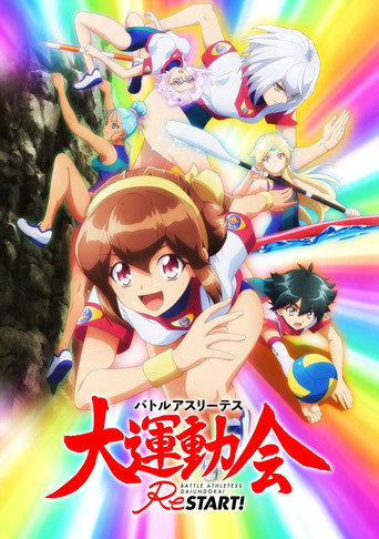 Póster de Battle Athletes Victory ReSTART!