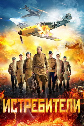 Póster de The Attackers