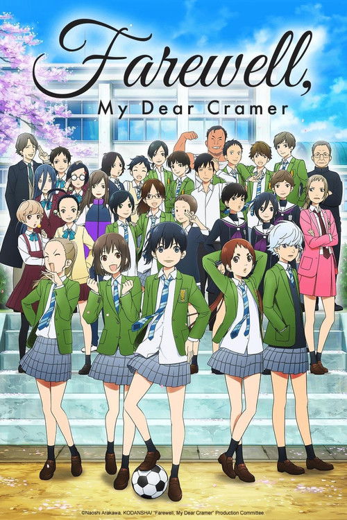 Póster de Farewell, My Dear Cramer