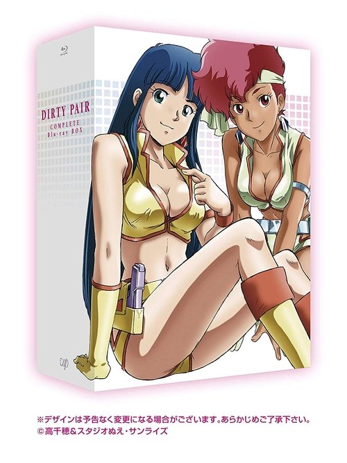 Póster de ダーティペア