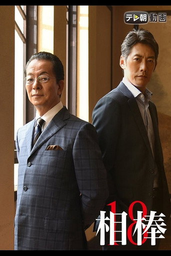 Póster de 这些年那些事