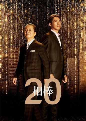 Temporada 20