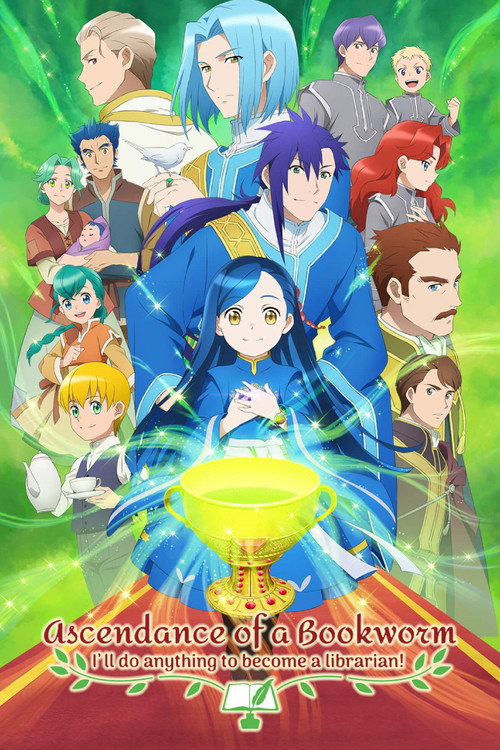 Póster de Ascendance of a Bookworm