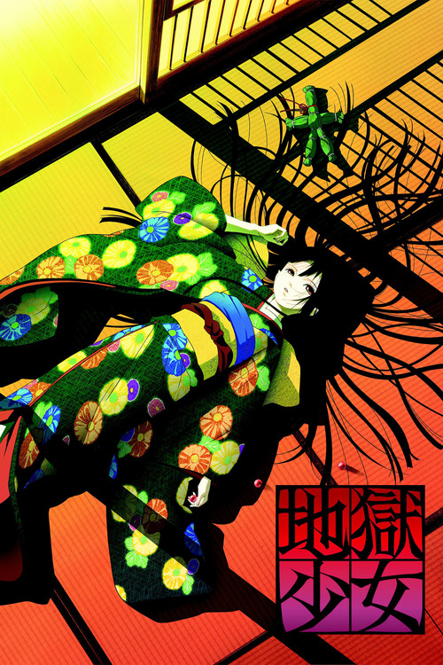Póster de Hell Girl