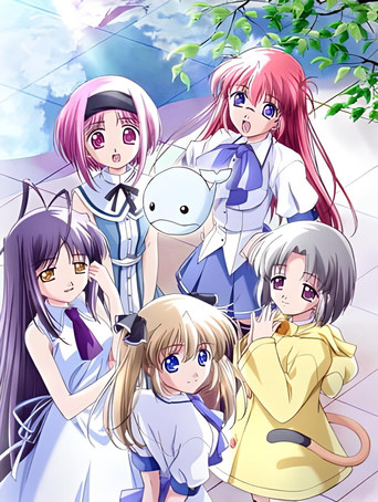 Póster de Final Examination Kujira