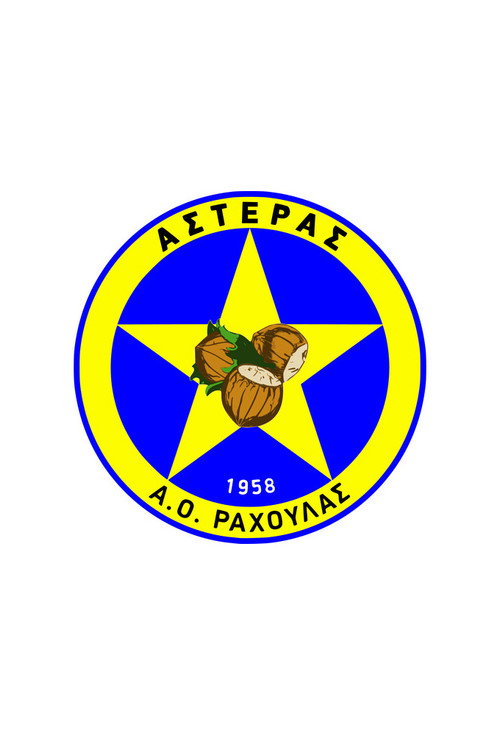 Póster de Αστέρας Ραχούλας
