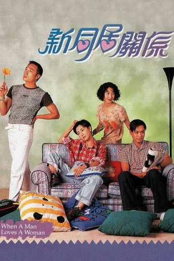 Póster de When a Man Loves a Woman