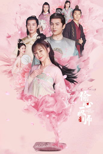 Póster de Oh! My Sweet Liar!