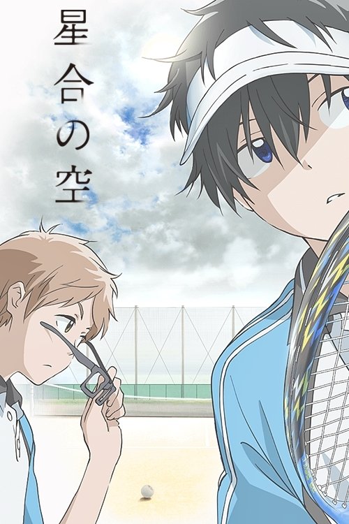 Póster de Hoshiai no Sora