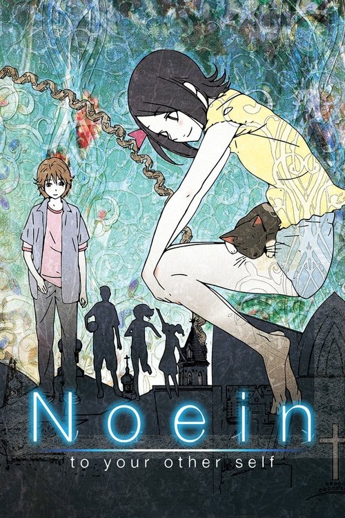 Póster de ノエイン もうひとりの君