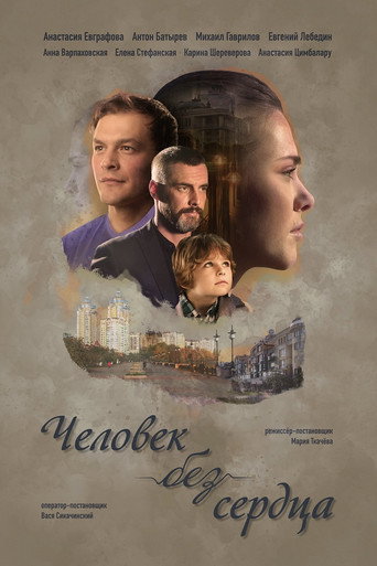 Temporada 25