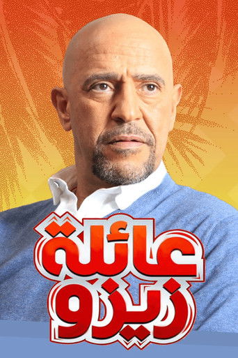 Póster de عائلة زيزو