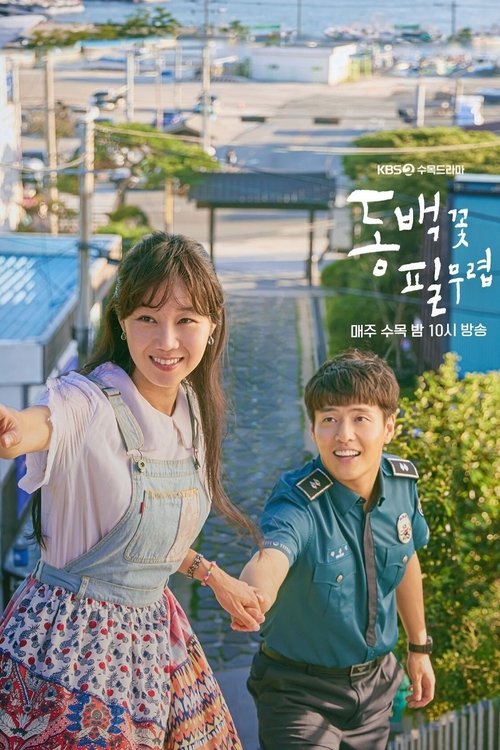 Póster de Cuando la camelia florece