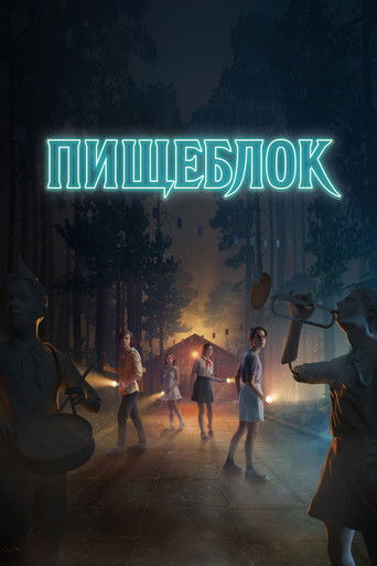 Póster de Kitchenblock
