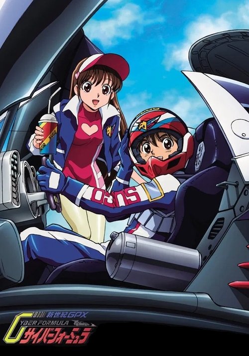Póster de 新世紀GPXサイバーフォーミュラ