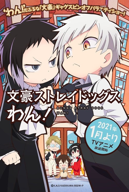 Póster de Bungo Stray Dogs Wan!