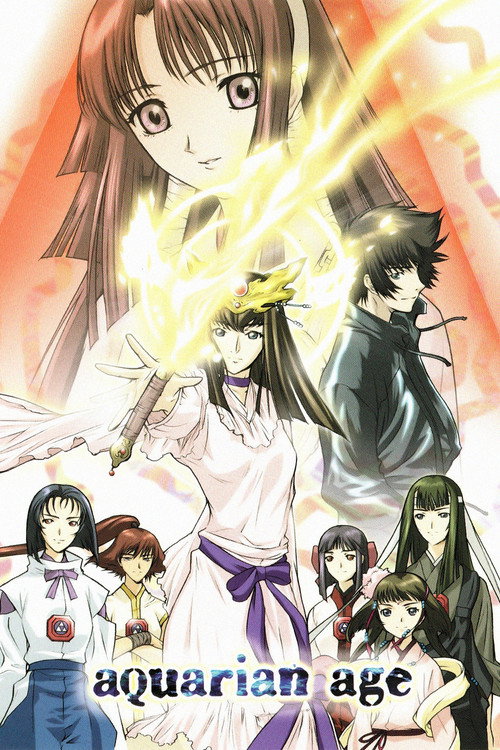 Póster de アクエリアンエイジ Sign for Evolution