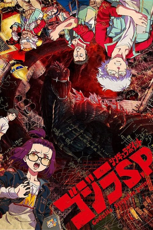 Póster de GODZILLA Punto singular