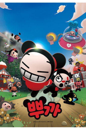 Póster de Pucca: Receta de amor