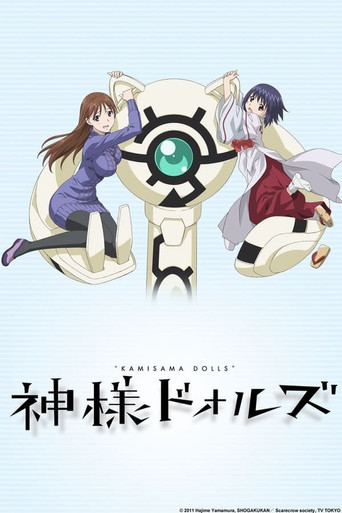 Póster de 黑色灯塔