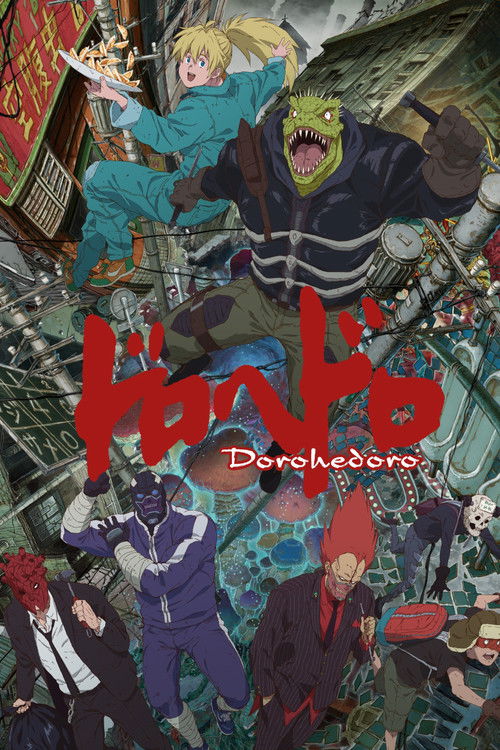 Póster de Dorohedoro