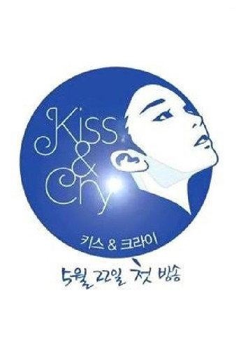 Póster de 김연아의 키스앤크라이