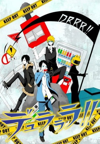 Póster de 傻儿系列三部曲