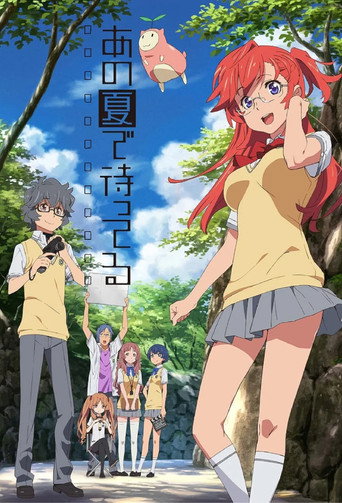 Póster de Reach Beyond the Blue Sky