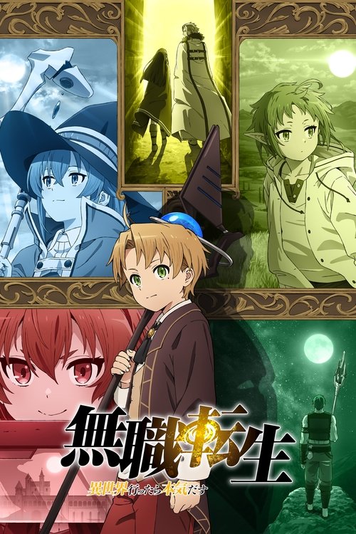 Póster de Mushoku Tensei Jobless Reincarnation