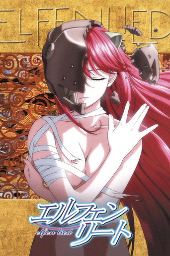 Póster de 富貴榮華