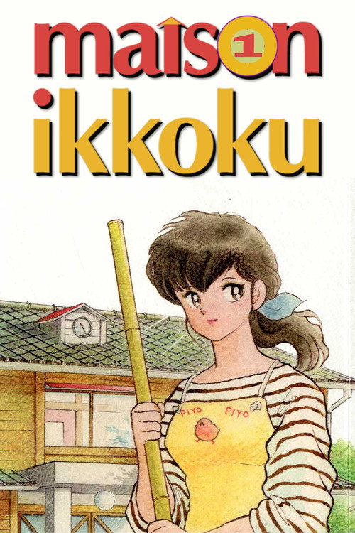Póster de 鹿鼎记