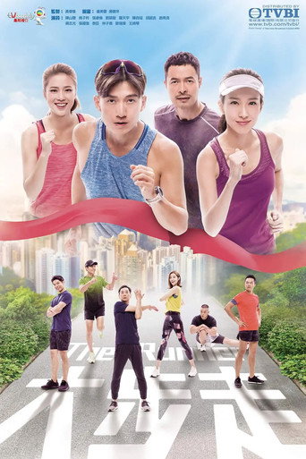 Póster de 大步走