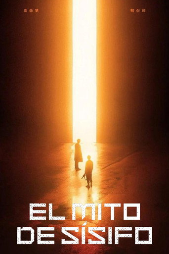 Póster de El mito de Sísifo