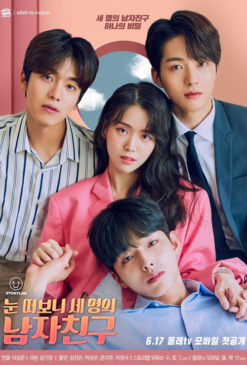 Póster de 눈 떠보니 세 명의 남자친구